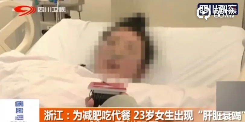女孩|“我花200块，换来自己癌症晚期”：这件事，正在掏空上亿中国人！