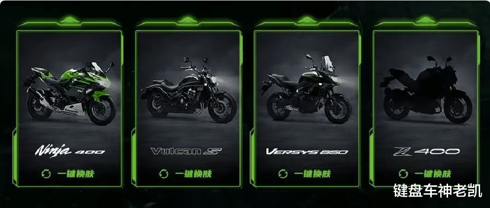 川崎|川崎多款国内在售车型更新2021款新配色,售价4.78w起