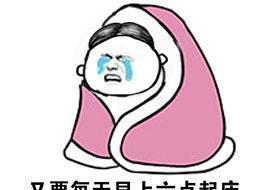 【武汉】定了！又有一省公布开学时间，家长：太好了！学生：来得太突然了