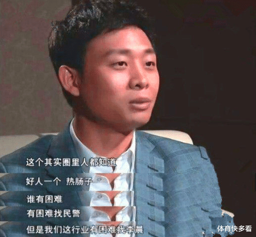 李晨|李晨人品如何？张译：善良又聪明还热心肠，却被范爸爸26字打脸