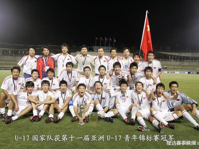 MVP@再战亚少赛！第85分钟绝杀，中国国少16年前神勇夺冠，门将成MVP