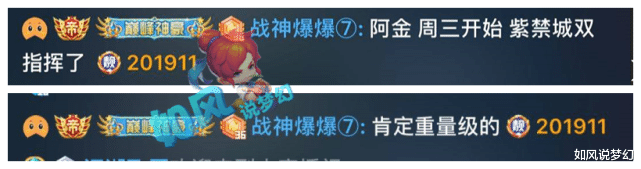 梦幻西游|梦幻西游2020武神坛大事件，珍宝阁文哥退役，爆总百万年薪挖猪圈