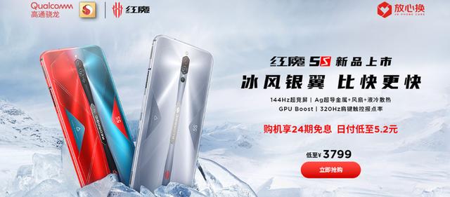 手机行业|想买的游戏手机太贵?京东手机为玩家献上优惠大礼