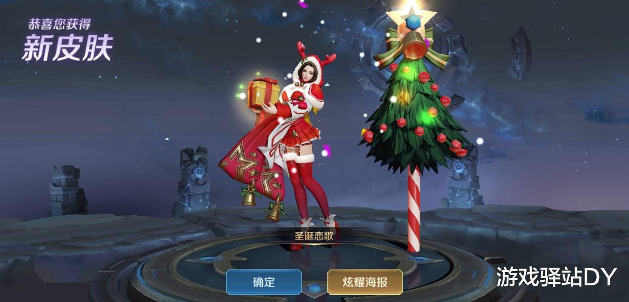 阿古朵|王者荣耀：10点券礼盒升级，碎片商店下周上新，十款皮肤值得换