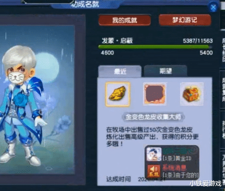 「页游」梦幻西游:老王展示49第一人,把梦幻完成页游,空号卖10万以上!