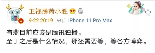 有翡|《有翡》被指成片质量差，卫视版权至今未卖出，投资超5亿恐赔本