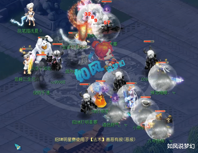 孔庙|梦幻西游：170联服战16强名单，无敌珍宝阁被绝杀，姑苏城的终极大招！