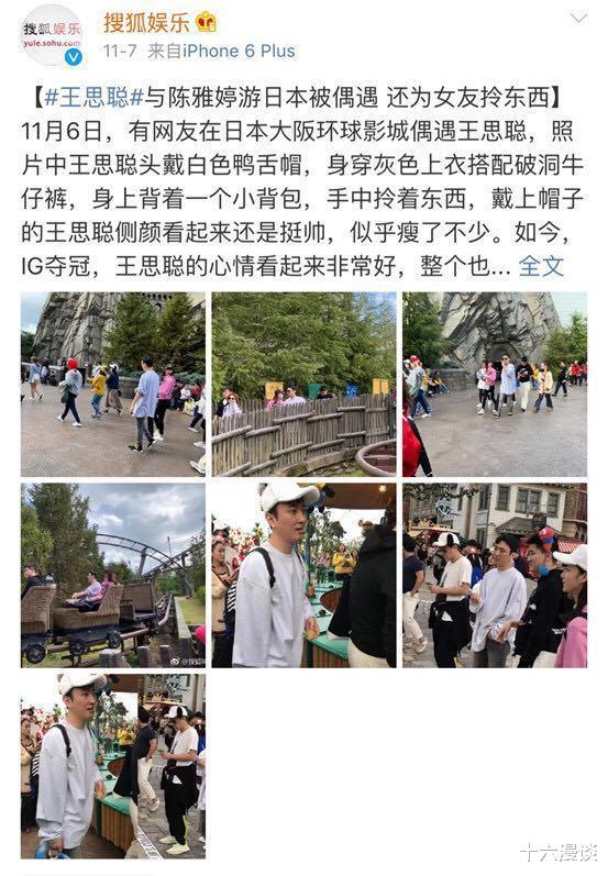 王思聪|王思聪和马伯骞,一个美女环绕豪车不断,一个手机屏幕碎了都不换