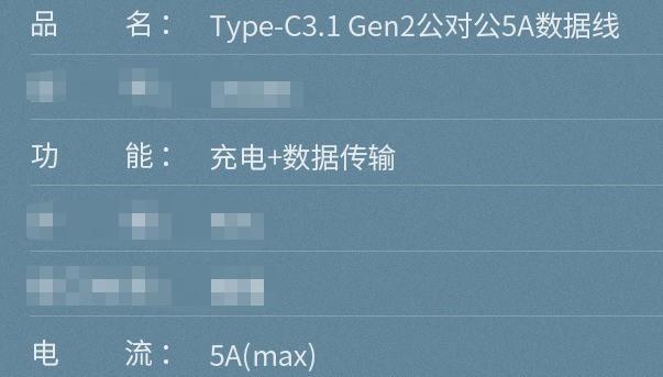1元数据线真的能用吗？买条数据线竟有这么多坑