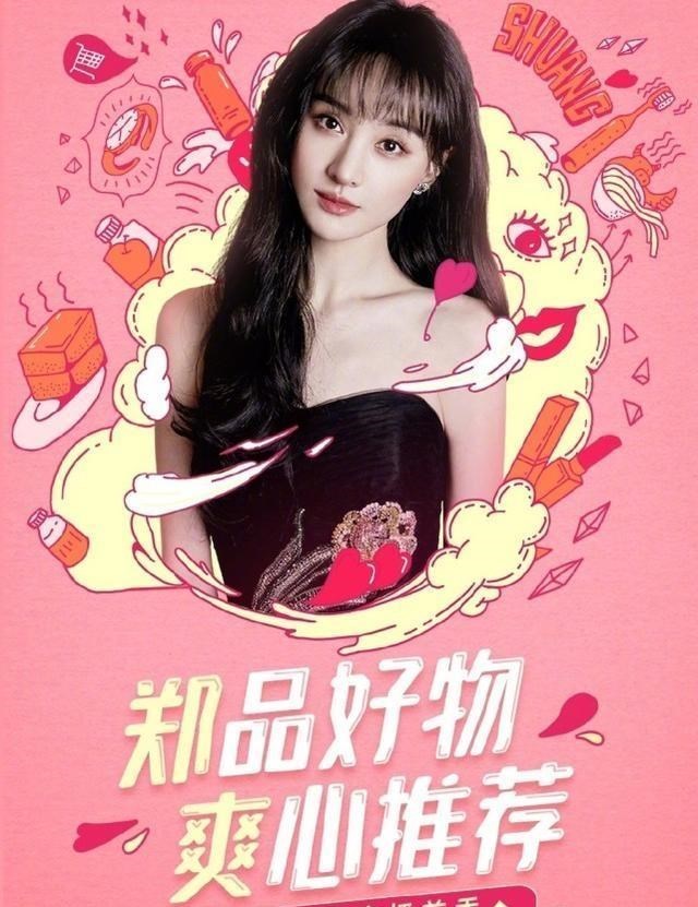 郑爽|郑爽发飙后，前甲方讲述她到底有多难合作，男嘉宾被逼到鞠躬道歉