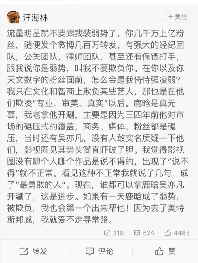 肖战|肖战新歌评分暴跌，著名编剧批评：应该叫《污点》，结果让人尴尬