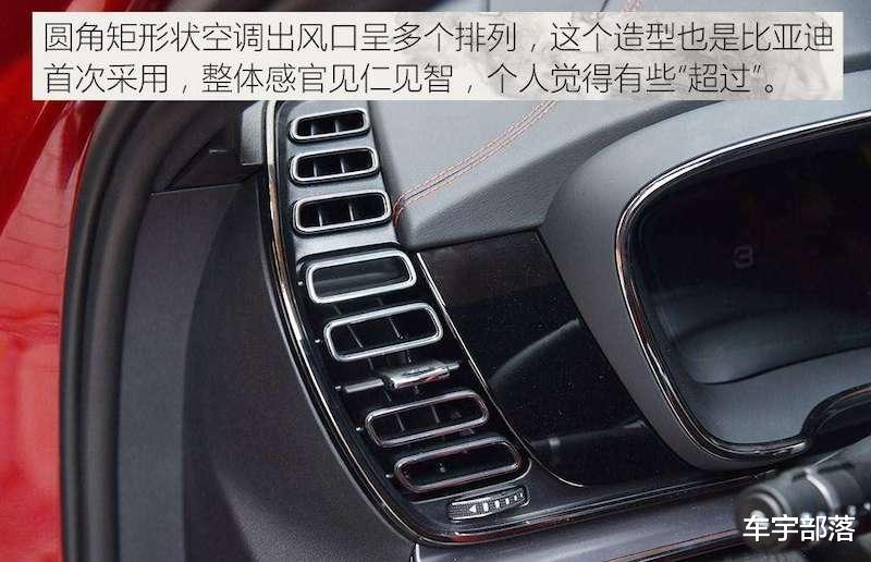 比亚迪汉|还有2天上市，比亚迪汉预售23万起，就问特斯拉Model3慌不慌？