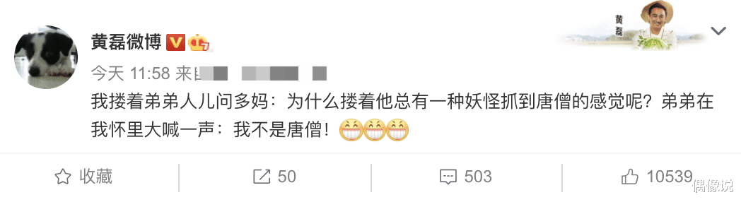 【医院】黄磊带女儿去医院治疗瘊子，妹妹痛到哭喊：再也不喜欢动物了