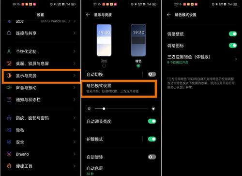 美团|更加个性化!新系统再现真香定律,Find X2用户有福了