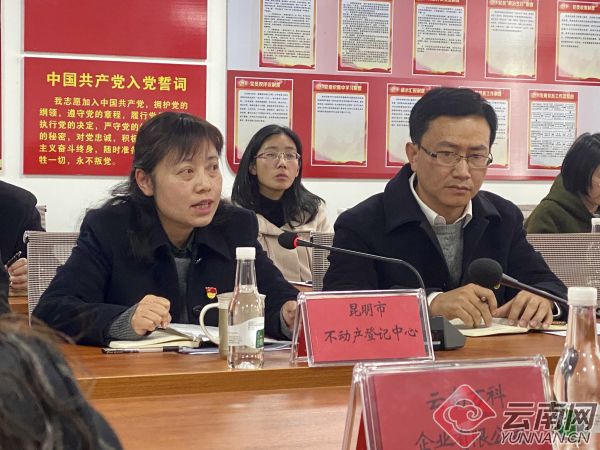 昆明市不动产登记中心9大便民利企服务你知道吗？