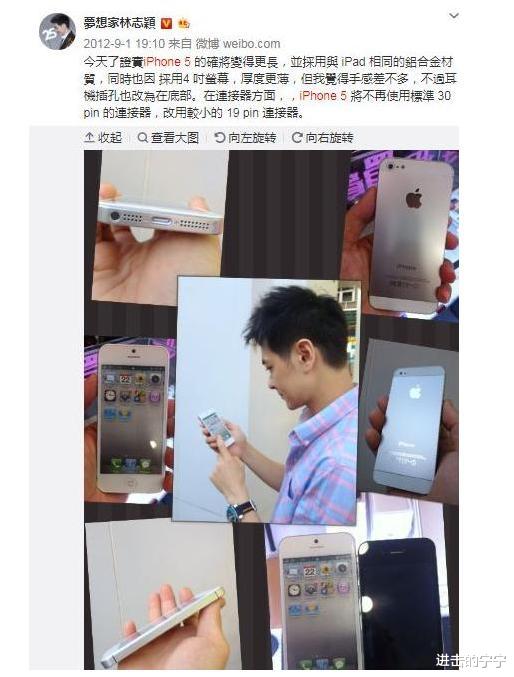 【林志颖】盗图、说谎、卖假药，揭开林志颖戴了30年的“完美”假面具