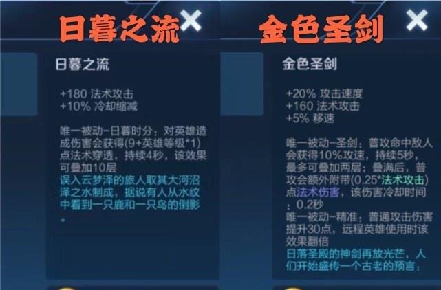 猪八戒■4号版本更新，88碎片别乱花，新赛季最强辅助上线，388留给猪八戒