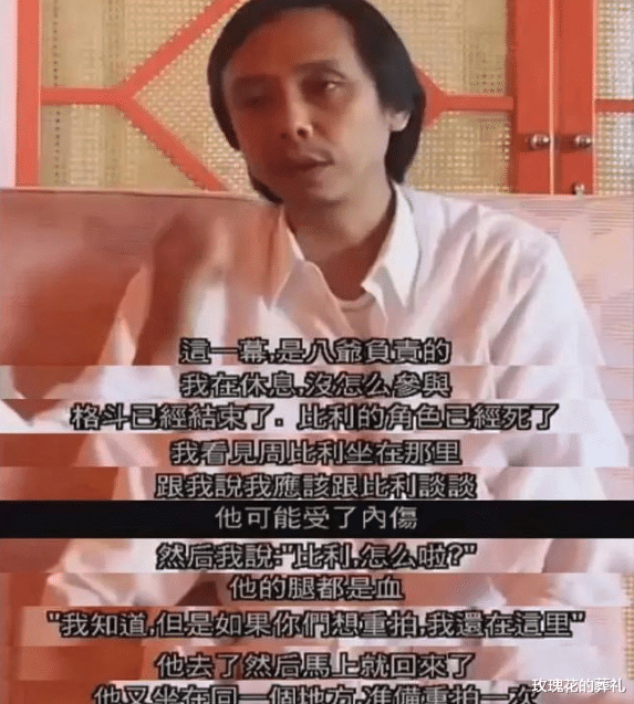 陈嘉上|李连杰《精武英雄》,因武指袁和平的一个失误,成就的经典佳作