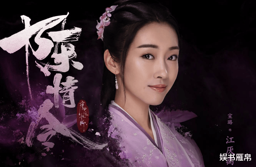 [陈情令]《陈情令》开播一周年，女二女三没红，戏份3集的女配却红得发紫