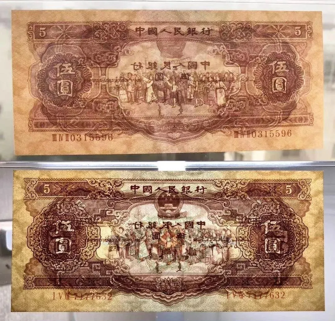 「第二套人民币」第二套人民币8大收藏价值分析