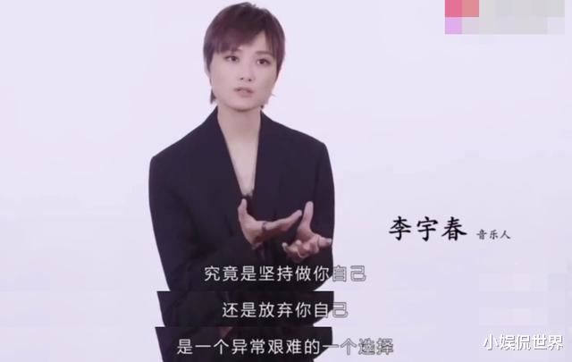 杜华|看看杜华的评价,看看李宇春的歌词,网友:知道自己为什么被骂吗