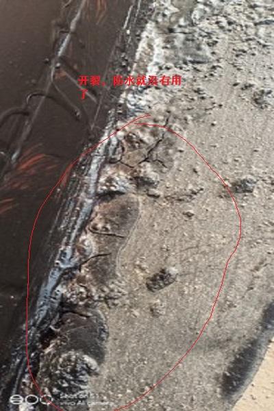 |外墙面，屋顶，天沟漏水自己修补，不要再做防水涂料了浪费钱