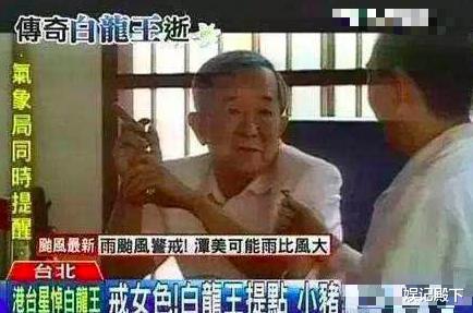 罗志祥：他曾为多个明星算命，准到被明星尊为神仙，曾说罗志祥会败给桃花