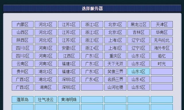 梦幻西游|梦幻西游：史上8月改动，剧情奖励一降再降，“猪尾巴”也不香了
