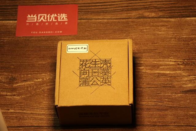 域名|远程访问内网应用,少不了可以内网穿透的花生壳盒子助阵