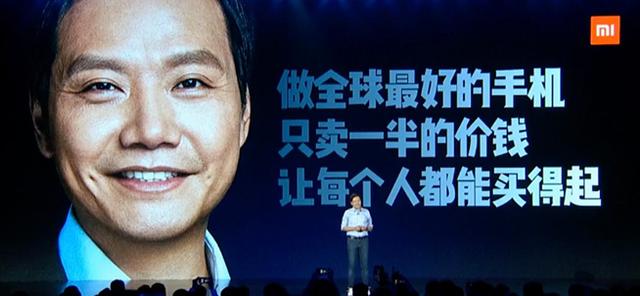 4s店|雷军十年演讲30条关键信息整理：首谈董明珠赌约，最难忘这三件事