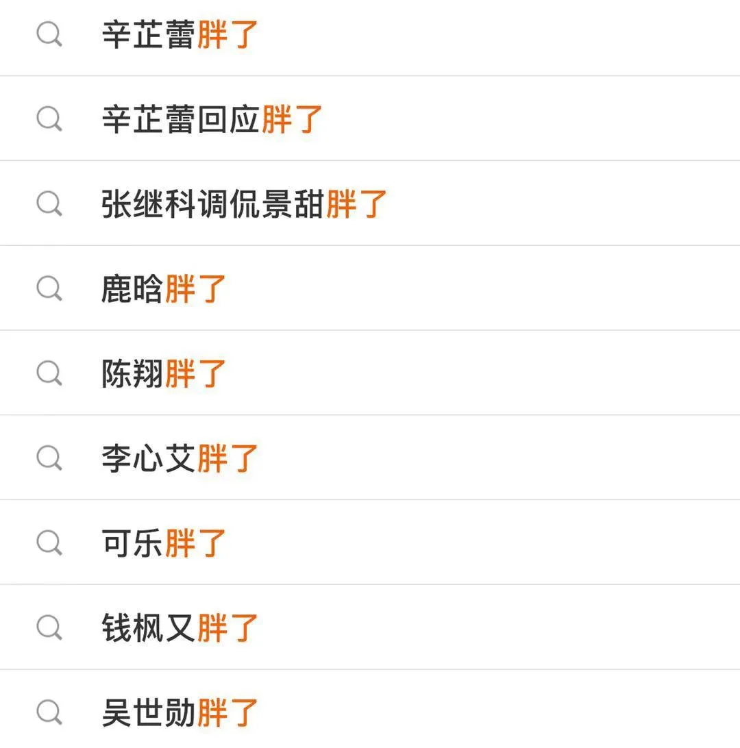 女孩|“不整容，不会化妆，你活该被羞辱”