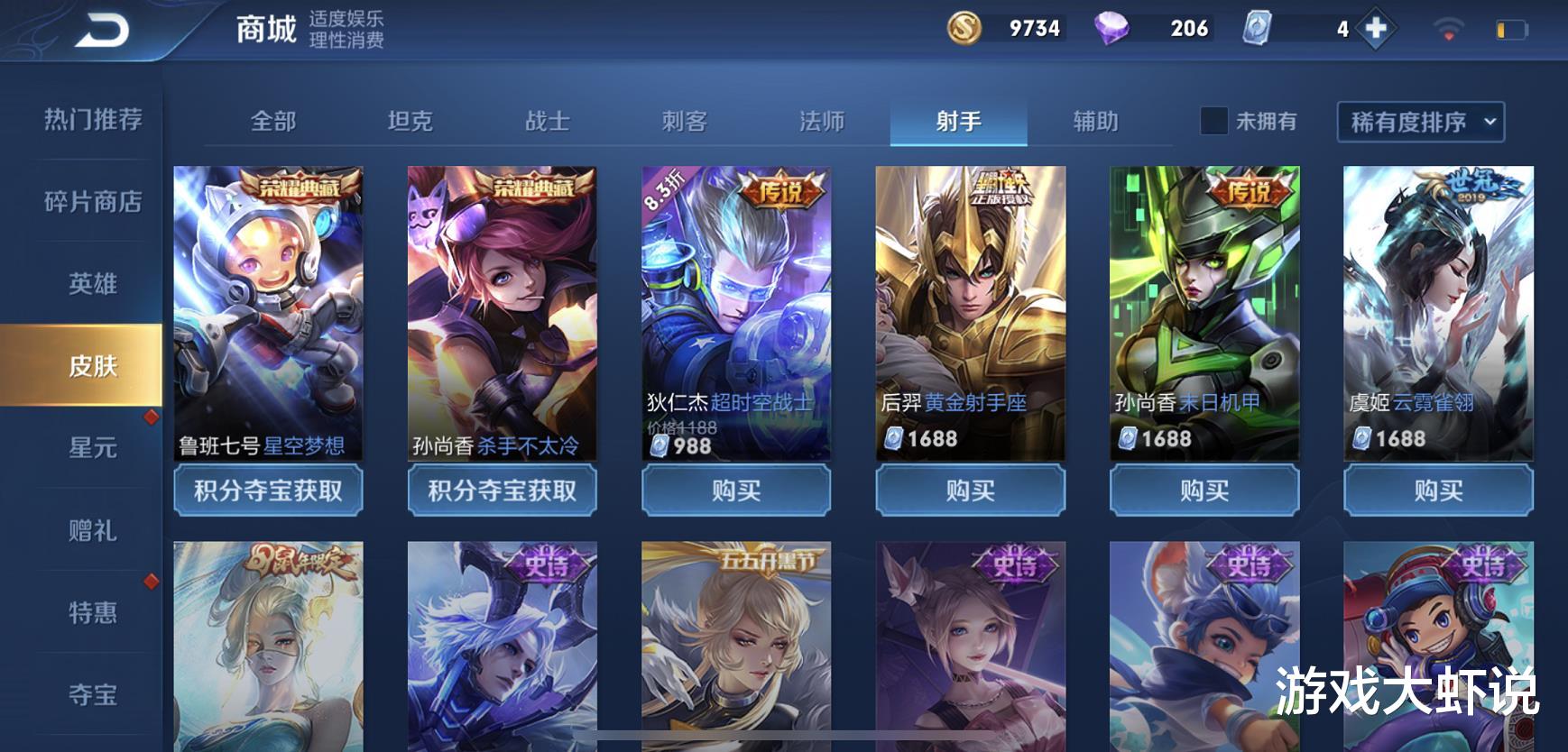 后羿|比后羿还简单的射手，却成高端局公认T0，钻石局无克星