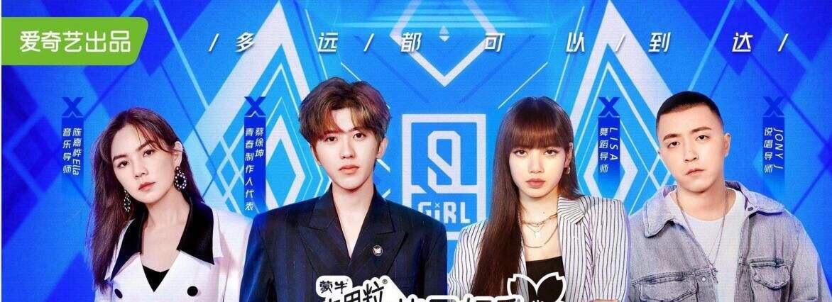 刘雨昕：《青你2》第二轮顺位发表排名，刘雨昕上升到第二，将C位出道？