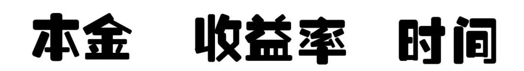 「交易」如果手中只有20万，牢记“顺势、待机、控仓”！建议每天读一遍