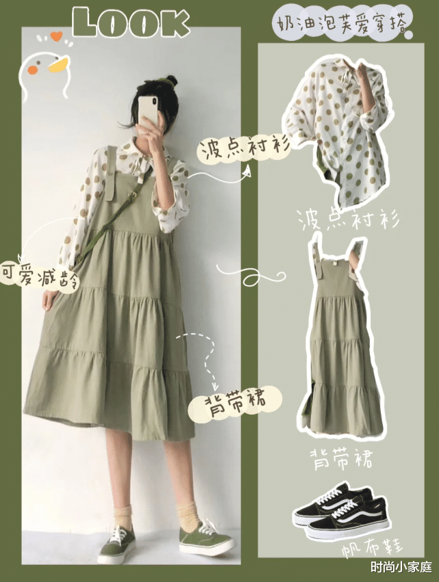 宋雨琦：终于信宋雨琦瘦身成功，当她只穿一件卫衣外出，秀出的A型腿酷爆