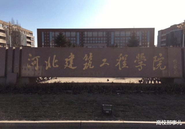 河南工程学院|高考400多分，适合捡漏这两所本科大学，地理位置好，竞争压力小