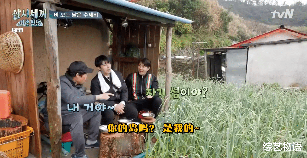 「罗?锡」这档9.7分下饭综艺，终于回来了！