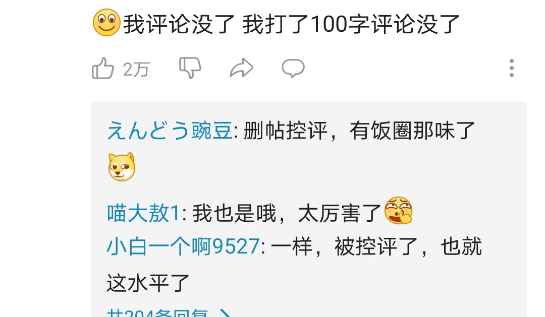 宣传片|浙江大学招生宣传片曝光,底下骂声一片,运营紧急删评控制场面!