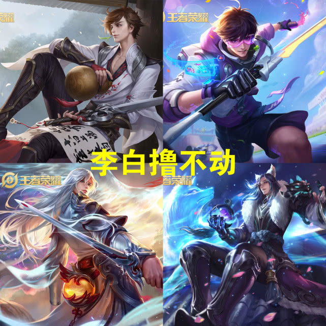 马超■攒够18888金币必买刺客，镜秀不动，马超打不动，打野买他站撸一切英雄