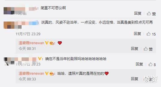 TVB|54岁温碧霞再扮苏妲己，与19年前剧照零差距，网友：不可思议