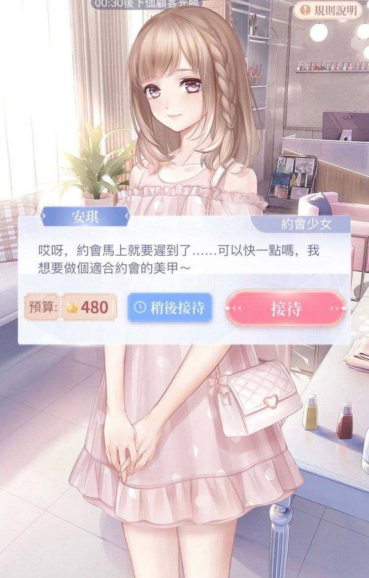 「闪耀暖暖」闪耀暖暖：图纸福利曝光，稀有奶茶套太甜美，设计师原来是她？