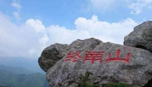 从阿房宫到秦岭别墅，帝王将相、达官富豪为什么疯狂迷恋终南山？