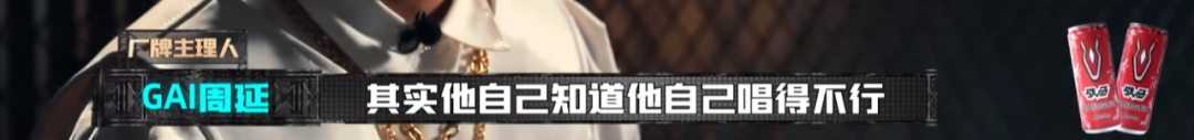 gai|今年的《中国新说唱》，有点内容啊