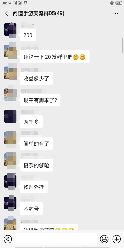 天涯明月刀|天涯明月刀单号一天30加, 又是平平无奇的一天