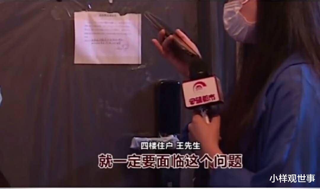 |楼上装修卧室改厕所 楼下“头顶”马桶理论被怼 谁让你家买楼下