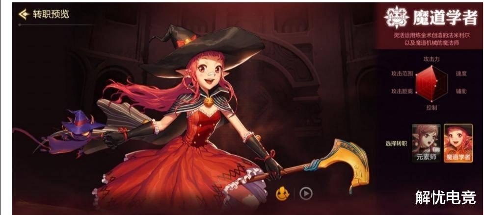 手机游戏|重磅！解析DNF职业在手游端的变革：第五职业终登场