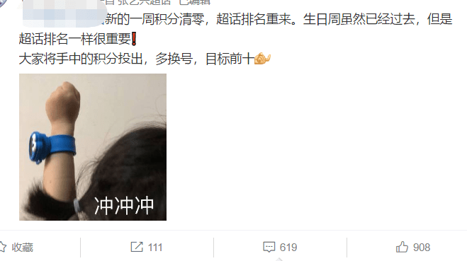 白百何|“百亿票房演员”值得吹吗？有几个是一番和主角