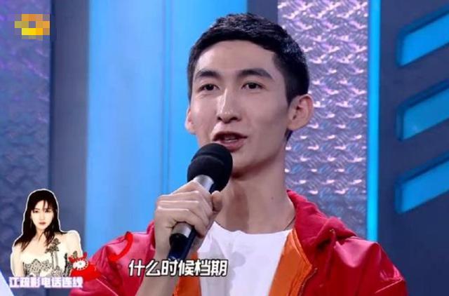 『奥运冠军』奥运冠军演偶像剧上热搜！为追女明星真的拼了，还上节目公开表白