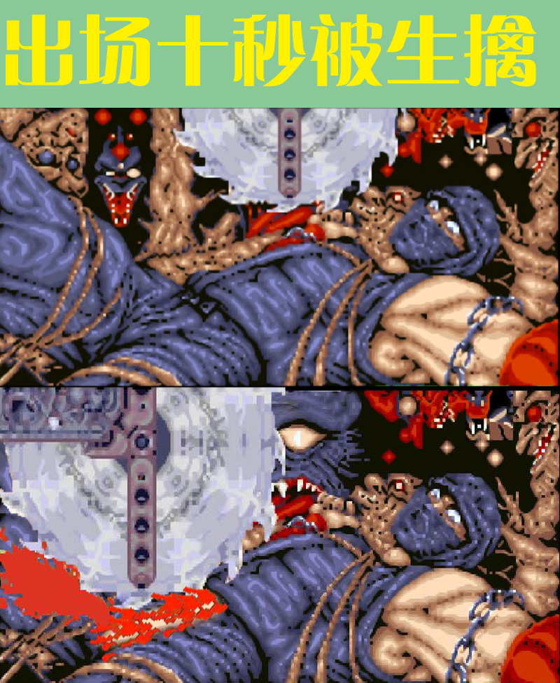 街机游戏|街机游戏续命成功画面，就算被扎成刺猬也能原地满血复活