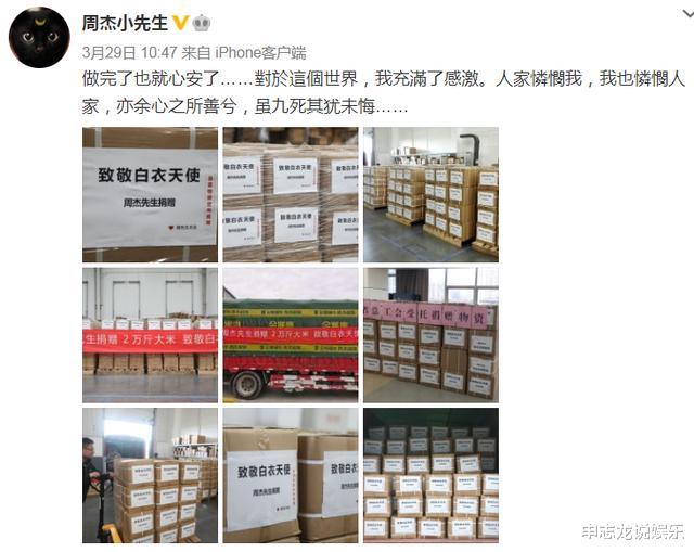 #周杰#就在3个月前，那个“翻车”16年的周杰，又一次“打脸”林心如